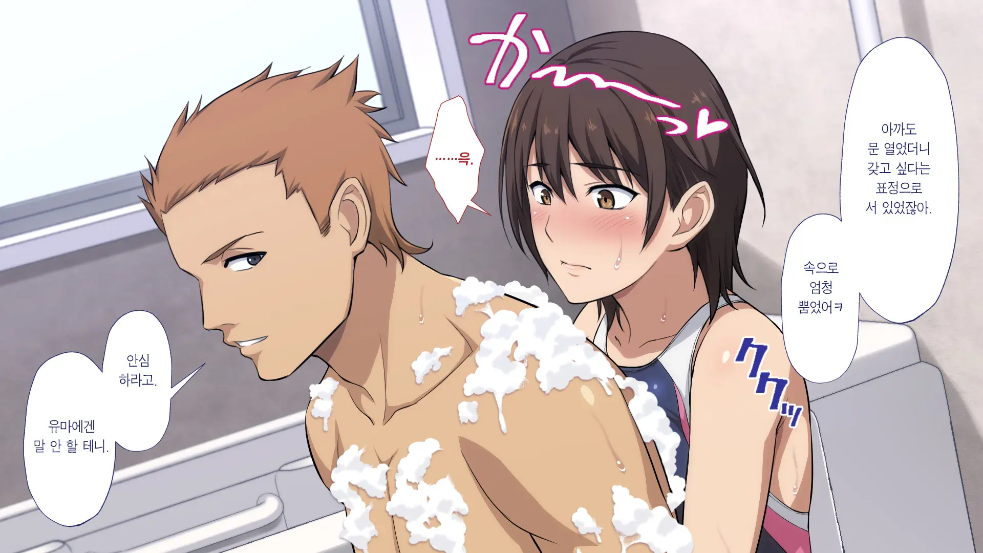Netorareta JoshiMane ~Migite No Daida Wa Ace No Kanojo~